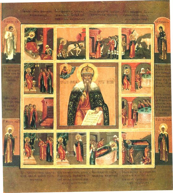 Icoana Sf. Cuv. Filaret cel Milostiv